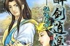 2.下载iOS镜像文件：从苹果官方网站上下载最新的iOS镜像文件。