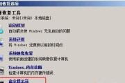 使用微PE装原版Win7系统教程（简明易懂的微PE装Win7系统指南）