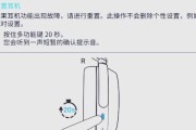 如何将蓝牙耳机连接到台式机（一步步教你实现无线音频体验）