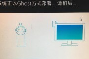 华硕电脑安装Win7系统教程（以Mac系统为例，详细教你安装Win7系统）