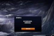 探究TGP密码错误的原因及解决方法（分析密码错误的频繁现象，提供解决方案与建议）
