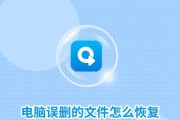电脑格式化恢复出厂设置的步骤（简单操作帮你重新启动电脑）