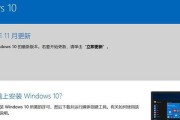 Windows系统安装教程（轻松掌握Windows系统安装技巧，助您快速搭建个人电脑）