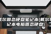 戴尔XW2（一款令人惊叹的电脑产品，为您带来无与伦比的使用体验）