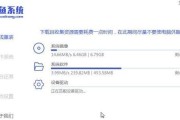 电脑重装系统教程（一步一步教你如何重装电脑系统，轻松解决电脑问题）
