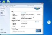 解决电脑无法启动装系统教程（以Win7为主题，帮助你轻松解决电脑启动问题）