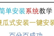 Win7系统升级至Win10安装教程（详细步骤带你完成Win10系统的安装升级）