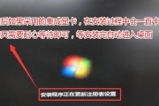 教你如何通过更换主板来升级Windows7系统（逐步指导，轻松实现系统升级）