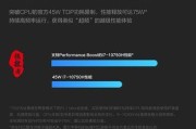 联想拯救者系统安装Win10教程（一步步教你轻松安装Win10系统！）