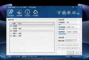 戴尔N4110装Win7教程（轻松解决戴尔N4110安装Win7的疑难问题）