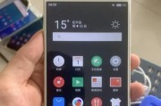 魅蓝Note6孔雀青（颜值与性能兼备，助您尽享高品质生活）