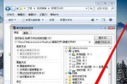 使用光盘安装Windows7系统的详细教程（适用于未安装操作系统的计算机，通过光盘安装Windows7）