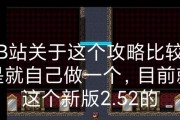5Svivo音质的强大表现（探索vivo5S手机音质的震撼魅力）
