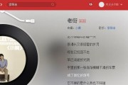 以无邪歌词音响电脑拍照教程（用无邪歌词音响电脑拍照，轻松记录美好瞬间）
