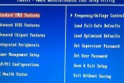 全面了解以BIOS光盘装系统的教程（轻松安装系统，解决电脑故障一网打尽）