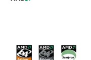 AMD速龙2017（全新架构与超强性能的完美融合）