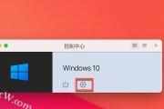 双Win10系统安装教程（轻松学会如何在电脑上安装两个Win10系统，实现双系统运行）