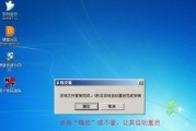 电脑XP系统安装教程UP（从头到尾教你安装XP系统，无痛升级新体验）