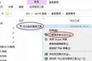 使用U盘安装新电脑系统的教程（简明易懂的步骤让你轻松安装新电脑系统）