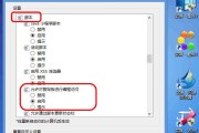 如何将Windows10的IE11降级为IE9（使用简便技巧让你回到IE9的浏览器时代）