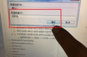 桌面文件不在回收站显示的原因及解决方法（为什么删除的文件不出现在回收站中？如何恢复被删除的文件？）