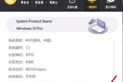 Win7Win8双系统教程（轻松实现电脑多系统启动，畅享多重系统体验）