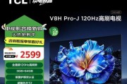 TCL的显示屏（揭秘TCL显示屏的出色表现及其技术突破）