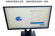 使用戴尔优盘重装win7系统教程（详细步骤图解，让您轻松重装）