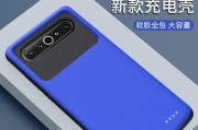 魅族聚合物移动电源——超轻超薄的便携能量（轻便设计）