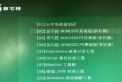 Win7原版镜像系统安装教程（详细指导Win7原版镜像系统安装及注意事项）