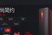 炫龙阿尔法散热性能大揭秘！（一探炫龙阿尔法的超强散热能力，让你的电脑轻松应对高负荷工作！）