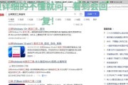 Win10系统安装教程免激活（详细教你免费安装并激活Win10系统）