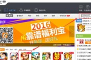 如何在笔记本电脑上安装大型游戏（一步步教你安装大型游戏的方法与技巧）