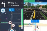 搜狗离线导航带你畅游世界（便捷、实用、全方位的导航工具）