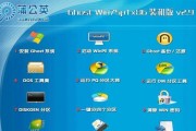 如何使用启动盘安装XP系统（详细教程及操作步骤，让你轻松装XP）