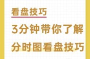 系统盘分区教程（以系统盘为基础，轻松分割磁盘空间）