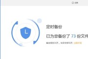 以多备份怎么样啊（数据安全的关键-多备份策略探析）