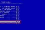 《轻松学会用u装机装系统》（手把手教你快速完成电脑装机及系统安装）