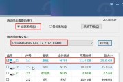 华硕电脑系统恢复教程（一步步教你如何使用华硕电脑系统恢复功能，轻松应对各种问题）