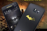 三星S7Edge（领先技术与出色性能完美融合，引领智能手机新风尚）