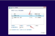 将XP系统升级为Windows7的完整教程（从XP系统升级到Windows7的步骤和注意事项）