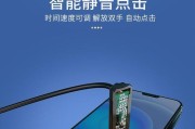 小米手机抢单能否真的带来便利？（解析小米手机抢单功能的优势与限制）