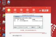 使用U盘制作Windows7系统的台式电脑教程（简明易懂的U盘制作Windows7系统教程及注意事项）