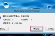 用优盘安装Win8系统的简易教程（教你轻松完成Win8系统的优盘安装）