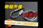 探索歌德耳放（揭秘歌德耳放的技术魅力和优势，带你进入音乐的新境界）