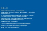 从Win7升级到Win10的完整教程（一步步教你如何升级Win7操作系统到Win10）