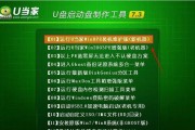 3T硬盘低格教程（详解如何使用3T硬盘进行低格操作，轻松清空数据并还原至原始状态）