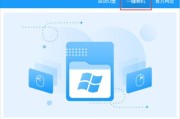 Win10安装指南（了解Win10安装步骤、要求以及常见问题解决方案）