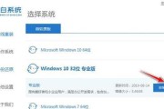电脑系统手动重做教程（简易步骤教你如何手动重装电脑系统）