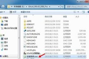 XP和Win7双系统安装教程（一台电脑装两个系统，轻松实现XP和Win7双系统切换）